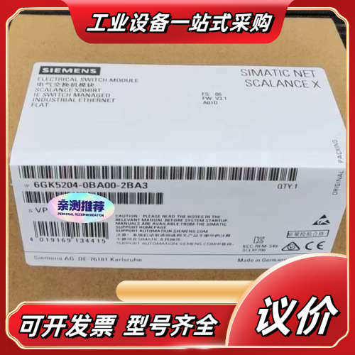 6GK5204-0BA00-2BA3  6GK5 204-0议价