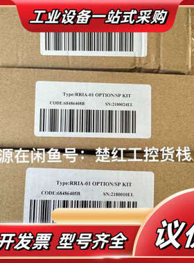 RRIA-01 ，货号68486408，变频器解析器接议价