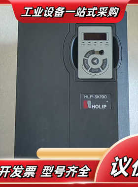 HLP-SK190001143P20XBX1CXXX议价