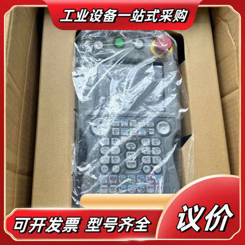 YASKAWA安川DX200示教器JZRCR-YPP21-1议价,3C数码配件,隔离器/耦合器,淘宝优惠券,粉丝福利购,淘宝优惠卷