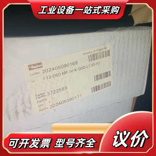 F12-060-MF-IV-K-000-L130-P0 37议价