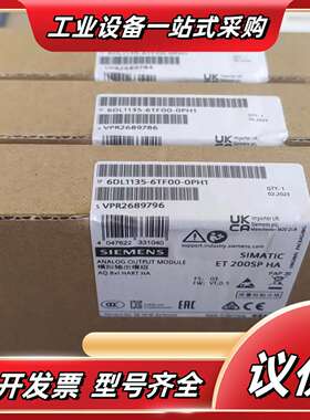 6DL1135-6TF00-0PH1，模块，全新原装正议价