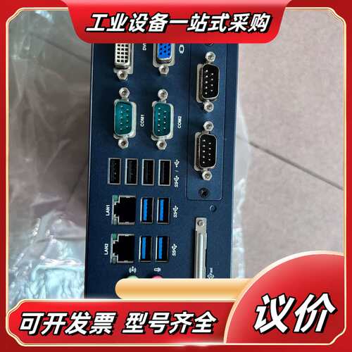 研华MIC-7700个人闲置议价