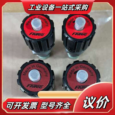 德国贺德克Flutec节流阀DV5E-010调节阀 库存剩余议价