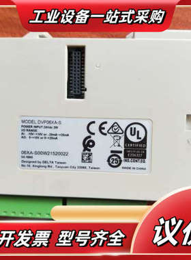 DVP06XA-SPLC模拟量模块，成色如图，配件齐全，议价