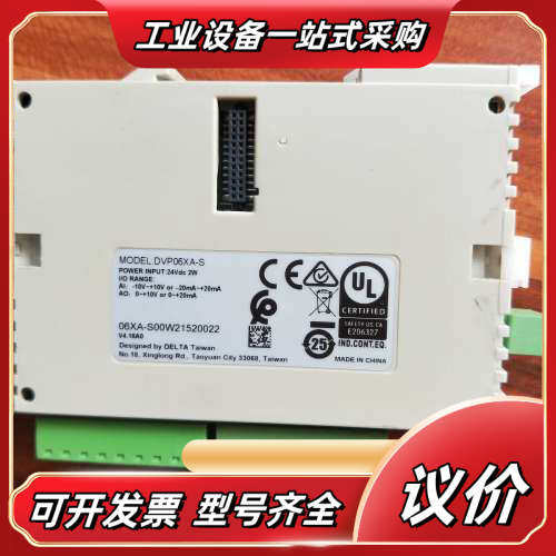 DVP06XA-SPLC模拟量模块，成色如图，配件齐全，议价
