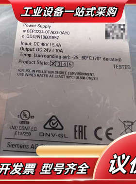 出SITOP PSU3400电源议价