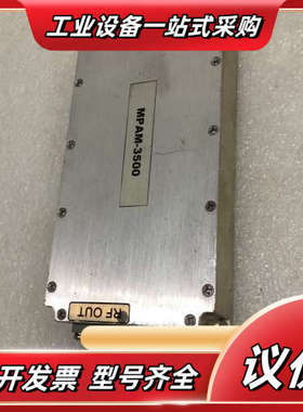 MP AM-3500模块，如图所示，要的私聊我议价