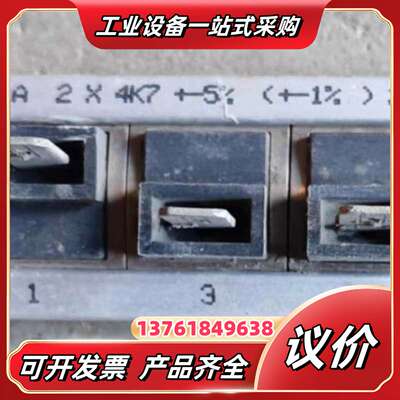 变频器电阻HSCC 71A 2X4K7-5% 1议价