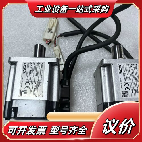 HCFA禾川伺服电机SV-X2MH020A-N2LA，200议价