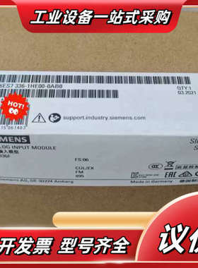 6ES7 336-1HE00-00  6ES7336-1议价