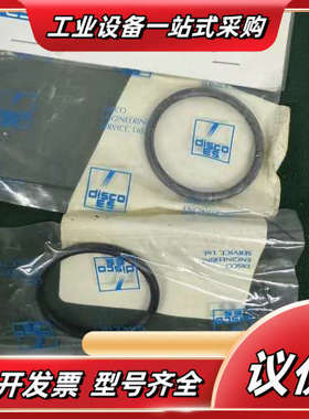 DISCO MSC00202AN O-RING,全新2袋议价