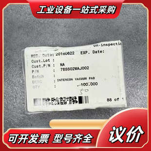 P议价 VACUUM 7BSS02WAJ002 INTERCON