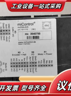 micontrol控制器  mc 3540750议价