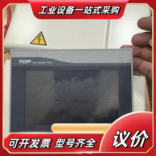 XT0P04TW-UDTOP触摸屏拍摄功能议价