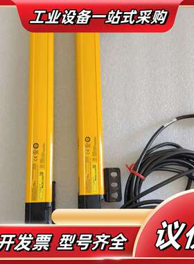 基恩士KEYENCE安全光栅GL-R20H-R/T，成色几乎议价