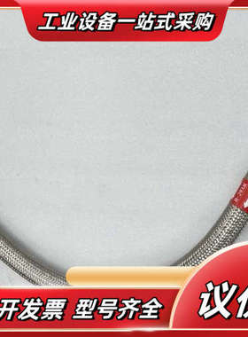 ASML 4022.486.67402, 管子一根议价