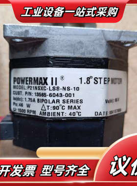 POWERMAX电机 P21NSXC-LSS-NS-10议价