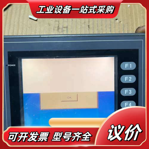 拆下来的DOP一AS57BSTD触摸屏，开机实拍，成议价