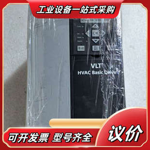 Drive变频器 Basic 型号F议价 HVAC 丹佛斯VLT