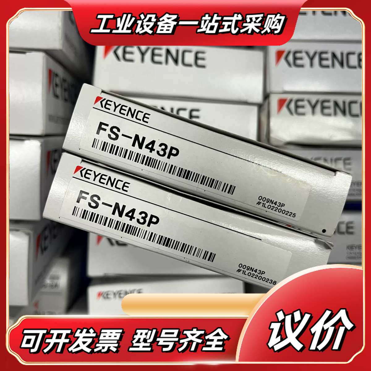 KEYENCE基恩士光纤放大器 FS-N43P议价