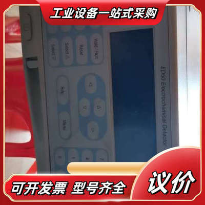 离子色谱仪DIONEX ，成色，上电正常，有需要的朋议价