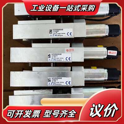 德国PI普爱纳米线性平台议价