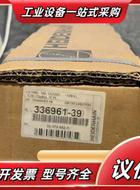 海德汉光栅尺 LS106C 340 336961-39，全新议价