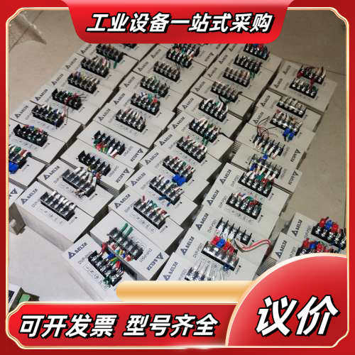 PLC电源模块DVP-PS02(50) DVP-PS05议价