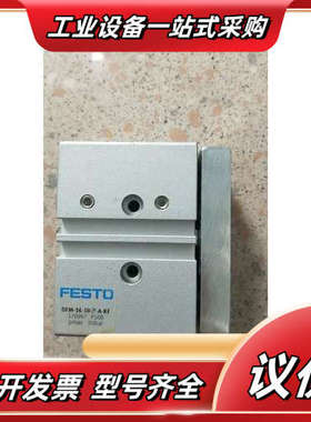 正品 FESTO 170907 DFM-16-10-P-A-KF 现货*议价