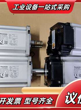 MSME042S2U7，400W总线伺服电机功能正议价