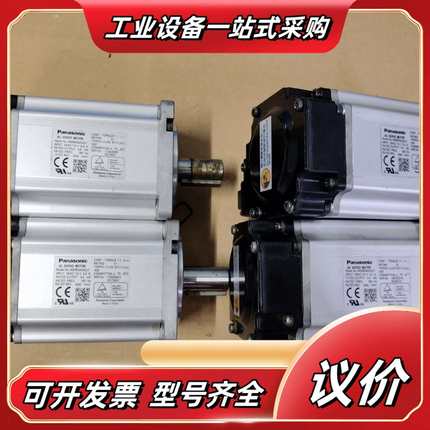 MSME042S2U7，400W总线伺服电机功能正议价