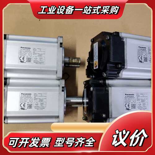 MSME042S2U7，400W总线伺服电机功能正议价