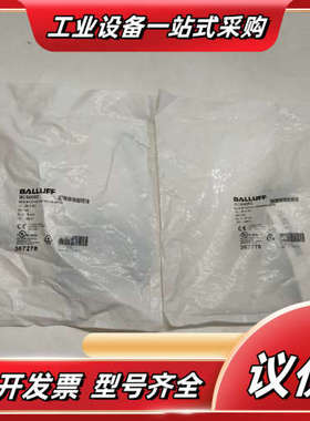 BALLUFF巴鲁夫BCS005C BCS M12VVG1-议价