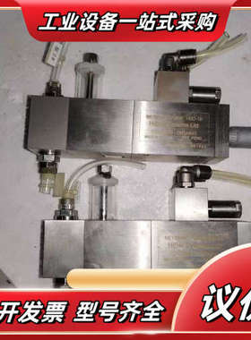 HIBAR SUSTEMS LTD加拿大原装正品海霸注液计量议价