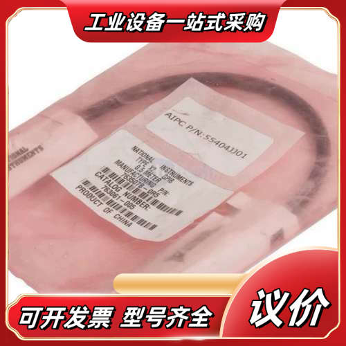 全新原装 NI GPIB线缆 Cle屏蔽电缆线 线763议价