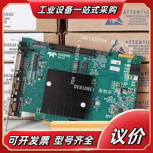 DALSA达尔萨图像采集卡OR-A4C0-XMX00线扫工业议价