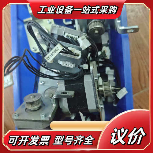 全新库存STOLL机器42步进马达带支架，有需要的老板私聊5议价