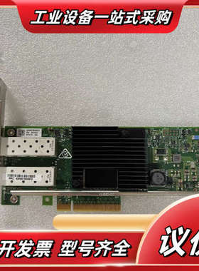 HPE X710-DA2 P28787-B21 P31328议价