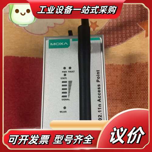 MOXA AWK-1131A-EU工业无线AP，无线网桥议价