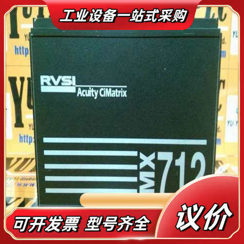 RVSI ACUITY CIMATRIX MX712 VID议价