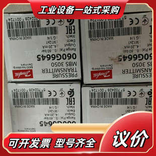 议价 压力0 060G6645 MBS3050丹佛斯压力传感器