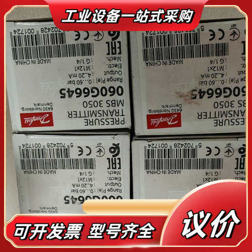060G6645  MBS3050丹佛斯压力传感器，压力0-议价