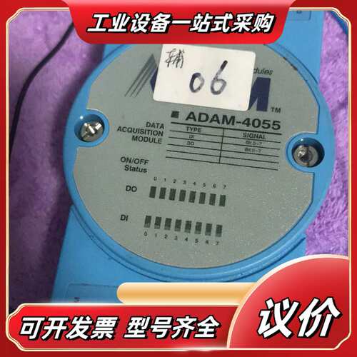 研华模块 ADAM4055 闲置成色如图，图片为，议价