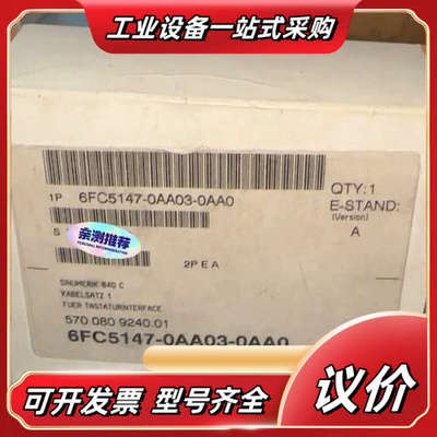 SINUMERIK 840 C 接线端子，型号6FC议价