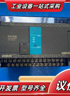 台湾FATEK永宏PLC，型号FBS-32MNT2-AC，二议价