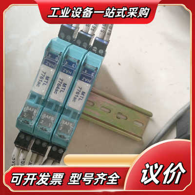 MTL7761ac  MTL7764AC原装正品保证 英国M议价