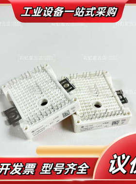 FS50R12W2T7_B11 模块 FS75R12W2T7议价