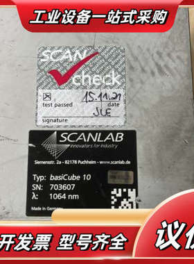 SCANL振镜 basicube10  1064nm，成议价