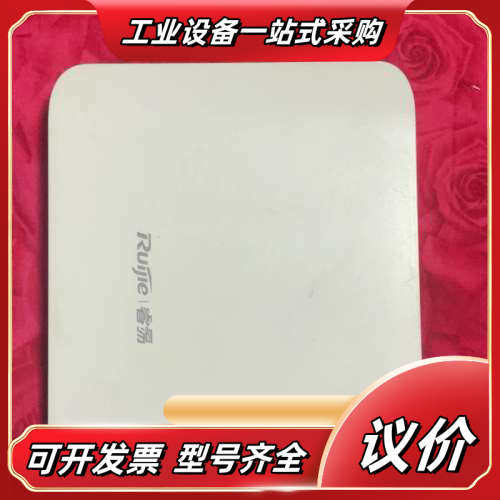锐捷RG-EAP212G 功能正常   使用完全没问题议价